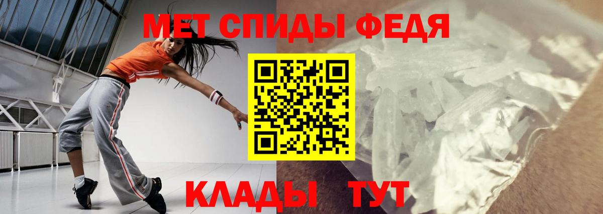 АМФЕТАМИН VHQ Вятские Поляны
