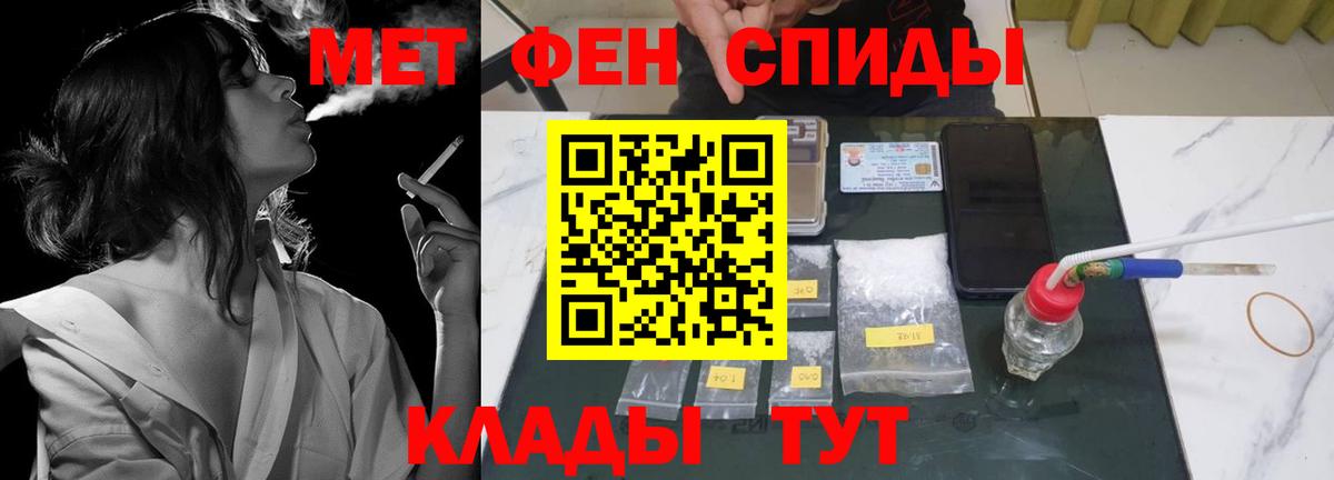 АМФ  Вход с VPN  Вятские Поляны  Амфетамин Premium 