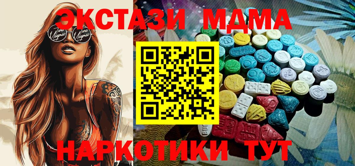 Ecstasy mix Вятские Поляны