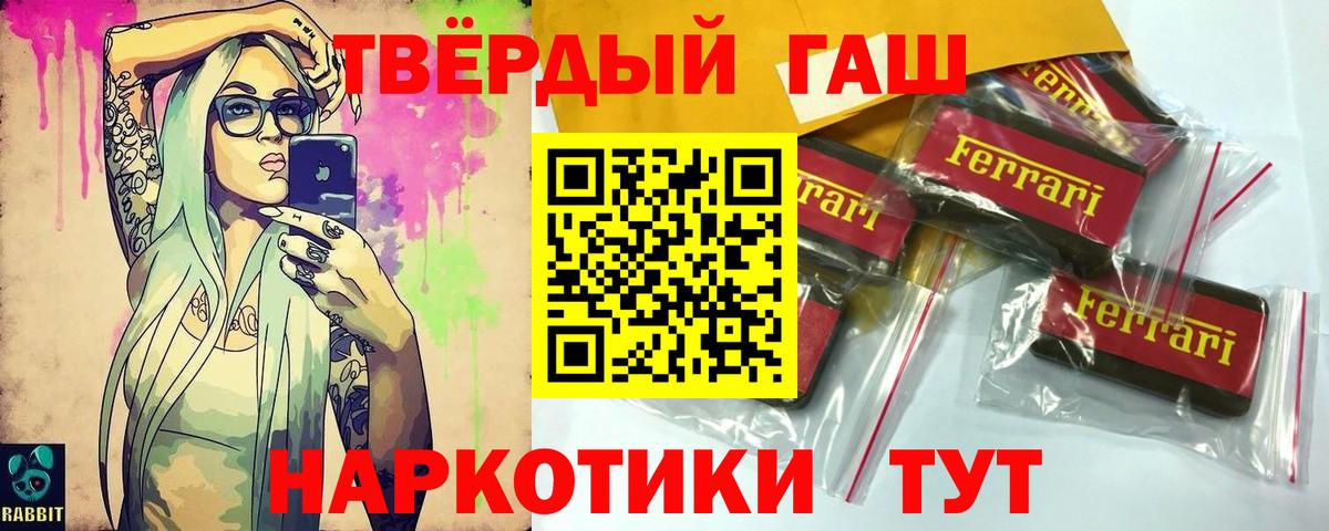 Гашиш Cannabis  Вход с VPN  Гашиш  цены   ГАШ хэш  Вятские Поляны 