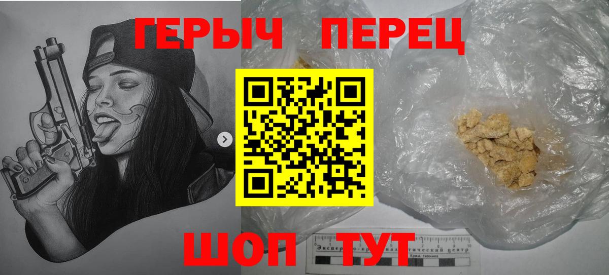 ГЕРОИН афганец  Вход с VPN  ГЕРОИН  Вятские Поляны 