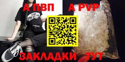 синтетический гашиш Тула