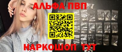 мяу мяу кристалл Туймазы