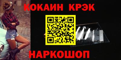 синтетический гашиш Тула