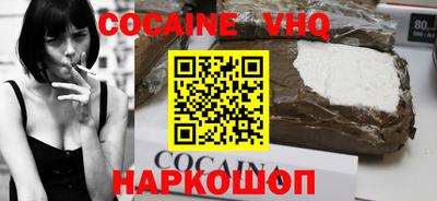 стаф Тулун