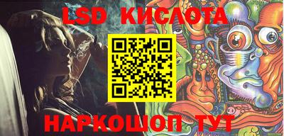 стаф Тулун