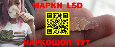 стаф Тулун