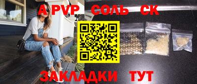 мяу мяу кристалл Туймазы