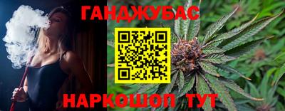 синтетический гашиш Тула