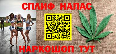 синтетический гашиш Тула