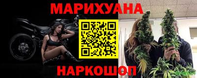 мяу мяу кристалл Туймазы