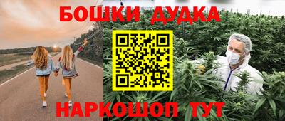 мяу мяу кристалл Туймазы