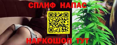 синтетический гашиш Тула
