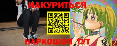 мяу мяу кристалл Туймазы