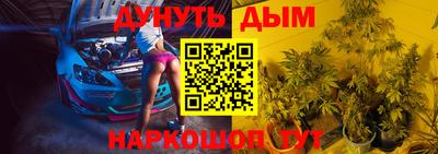 синтетический гашиш Тула