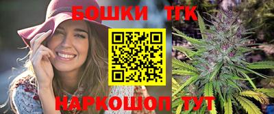мяу мяу кристалл Туймазы