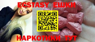 мяу мяу кристалл Туймазы