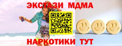 мяу мяу кристалл Туймазы