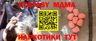 стаф Тулун