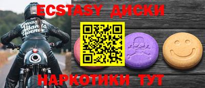 мяу мяу кристалл Туймазы