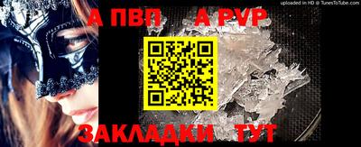 синтетический гашиш Тула