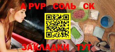 стаф Тулун