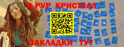 стаф Тулун