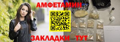 стаф Тулун