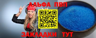 синтетический гашиш Тула