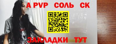 стаф Тулун