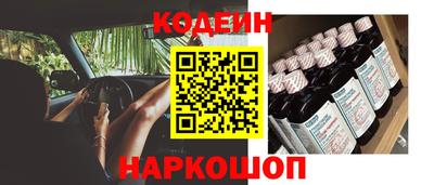 стаф Тулун