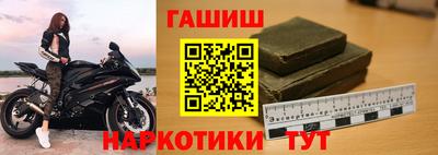 синтетический гашиш Тула
