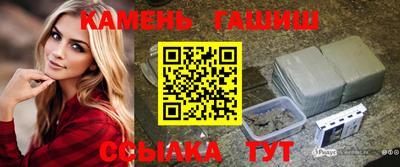 мяу мяу кристалл Туймазы