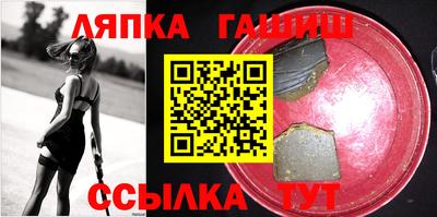 стаф Тулун