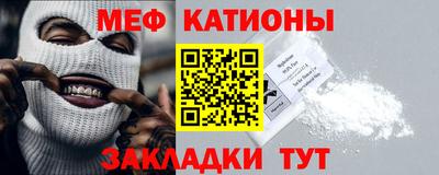 стаф Тулун