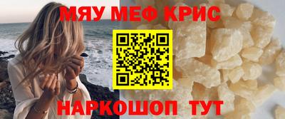 стаф Тулун