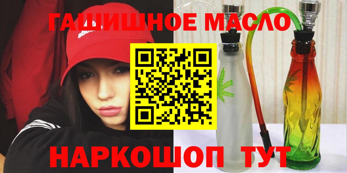 Дистиллят ТГК вейп  наркота  Вятские Поляны  Вход с VPN 