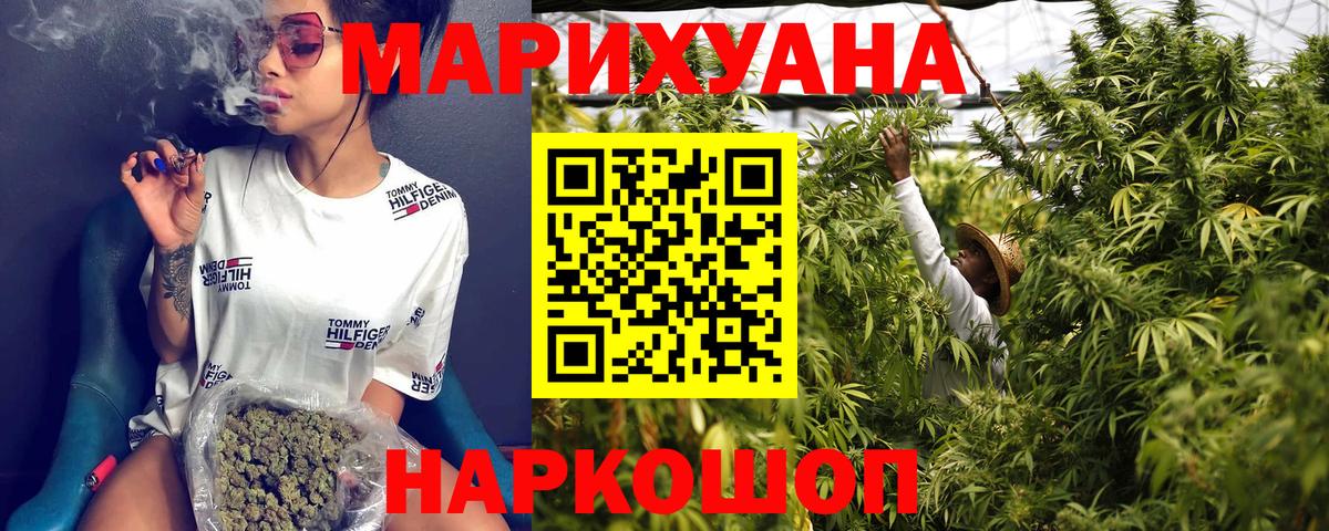 Вятские Поляны  МАРИХУАНА семена  Бошки Шишки план  Бошки Шишки ГИДРОПОН  Вход с VPN  Канабис марихуана 